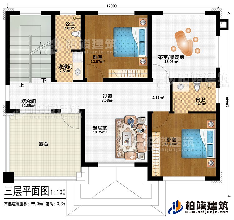 三層：樓梯間、過(guò)道、起居室、2臥室、茶室/景觀房、公衛(wèi)、內(nèi)衛(wèi)、洗漱間、露臺(tái)