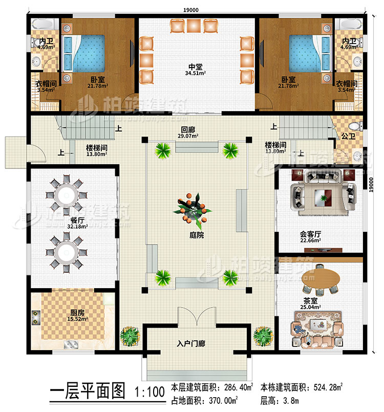 一層：入戶門廊、庭院、回廊、中堂、餐廳、廚房、茶室、會(huì)客廳、2樓梯間、公衛(wèi)、2內(nèi)衛(wèi)、2臥室、2衣帽間