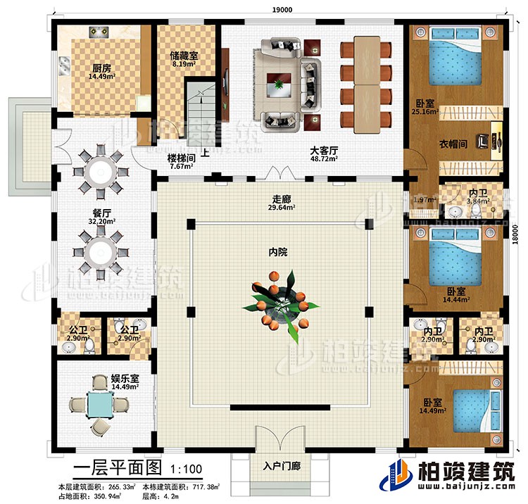 一層：入戶門(mén)廊、內(nèi)院、走廊、娛樂(lè)室、餐廳、廚房、大客廳、儲(chǔ)藏室、樓梯間、3臥室、衣帽間、3內(nèi)衛(wèi)、2公衛(wèi)