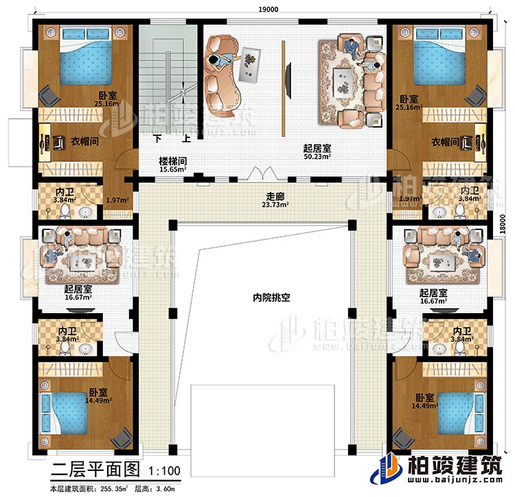 二層：樓梯間、走廊、內(nèi)院挑空、起居室、4臥室、2衣帽間、3起居室、4內(nèi)衛(wèi)