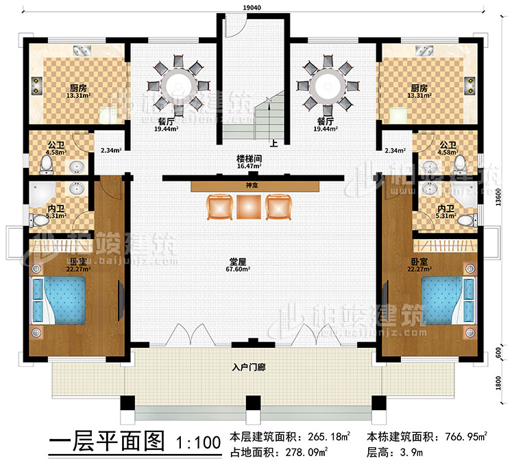 一層：入戶門廊、神龕、堂屋、樓梯間、2餐廳、2廚房、2臥室、2公衛(wèi)、2內(nèi)衛(wèi)