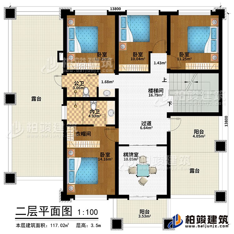 二層：樓梯間、過(guò)道、4臥室、公衛(wèi)、內(nèi)衛(wèi)、衣帽間、2露臺(tái)、2陽(yáng)臺(tái)、棋牌室