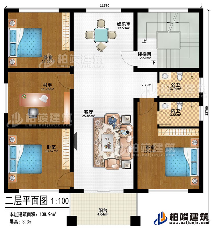 二層：客廳、娛樂室、樓梯間、3臥室、書房、公衛(wèi)、內(nèi)衛(wèi)、陽臺