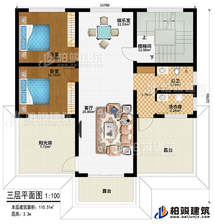 三層：客廳、娛樂室、樓梯間、2臥室、公衛(wèi)、洗衣房、陽光房、2露臺