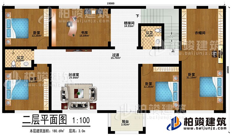 二層：起居室、樓梯間、過(guò)道、4臥室、衣帽間、2公衛(wèi)、陽(yáng)臺(tái)