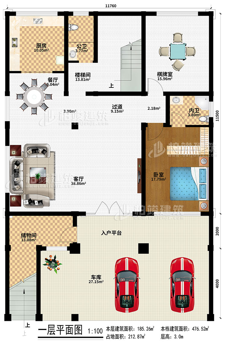 一層：車庫、入戶平臺(tái)、儲(chǔ)物間、客廳、過道、樓梯間、廚房、餐廳、棋牌室、臥室、公衛(wèi)、內(nèi)衛(wèi)