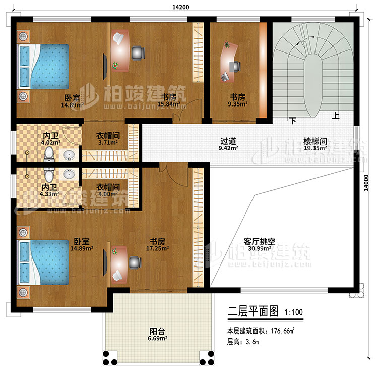 二層：樓梯間、過道、客廳挑空、2臥室、2衣帽間、3書房、2內衛(wèi)、陽臺