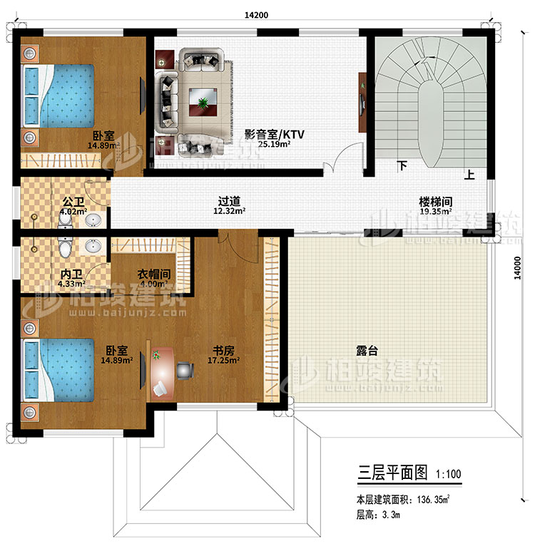 三層：2臥室、樓梯間、過道、影音室/KTV、衣帽間、公衛(wèi)、內衛(wèi)、露臺