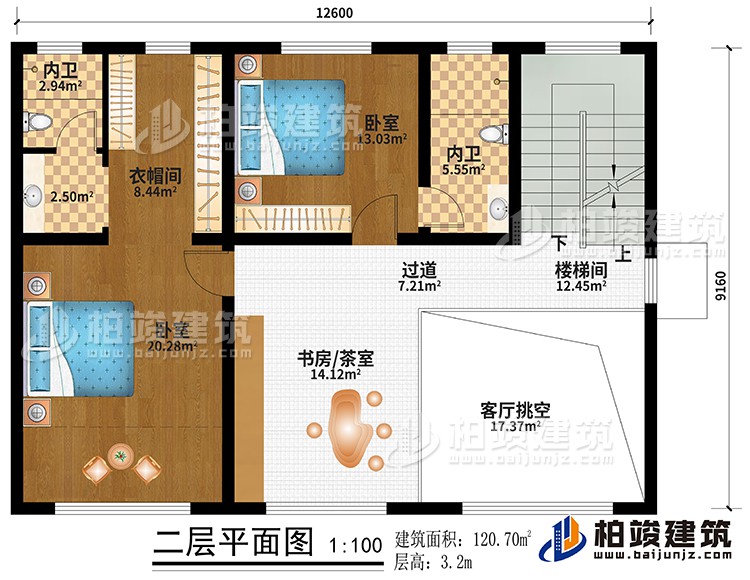二層：書房/茶室、樓梯間、客廳挑空、過道、2臥室、衣帽間、2內(nèi)衛(wèi)