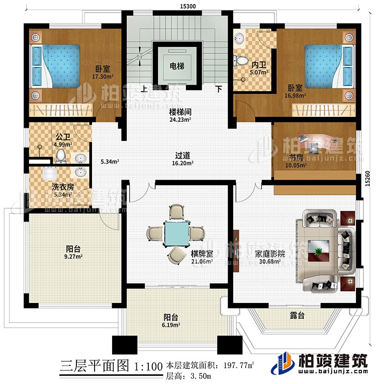 三層：2臥室、樓梯間、過道、書房、洗衣房、棋牌室、家庭影院、公衛(wèi)、內(nèi)衛(wèi)、2陽臺、露臺