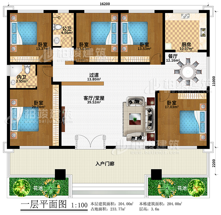 一層：2花池、入戶門廊、客廳/堂屋、過道、餐廳、廚房、5臥室、公衛(wèi)、內(nèi)衛(wèi)