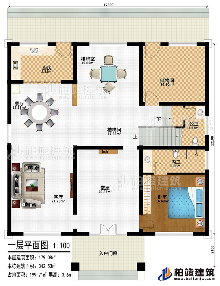 一層：入戶(hù)門(mén)廊、堂屋、神龕、客廳、餐廳、廚房、棋牌室、樓梯間、儲(chǔ)物間、臥室、公衛(wèi)、內(nèi)衛(wèi)