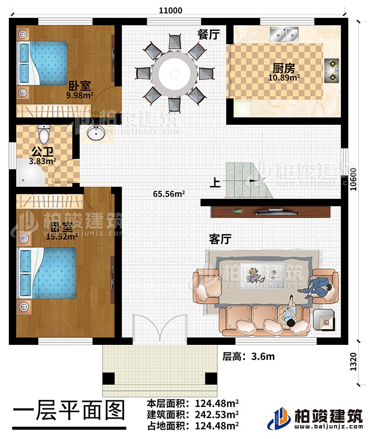 一層：客廳，餐廳，廚房，公衛(wèi)，2臥室