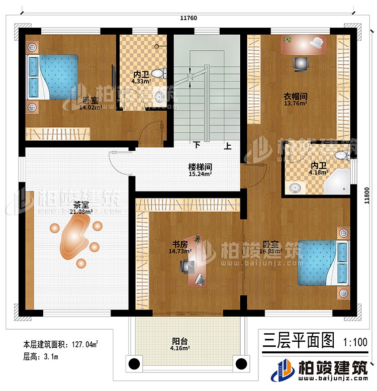 三層：樓梯間、茶室、2臥室、書房、衣帽間、陽臺