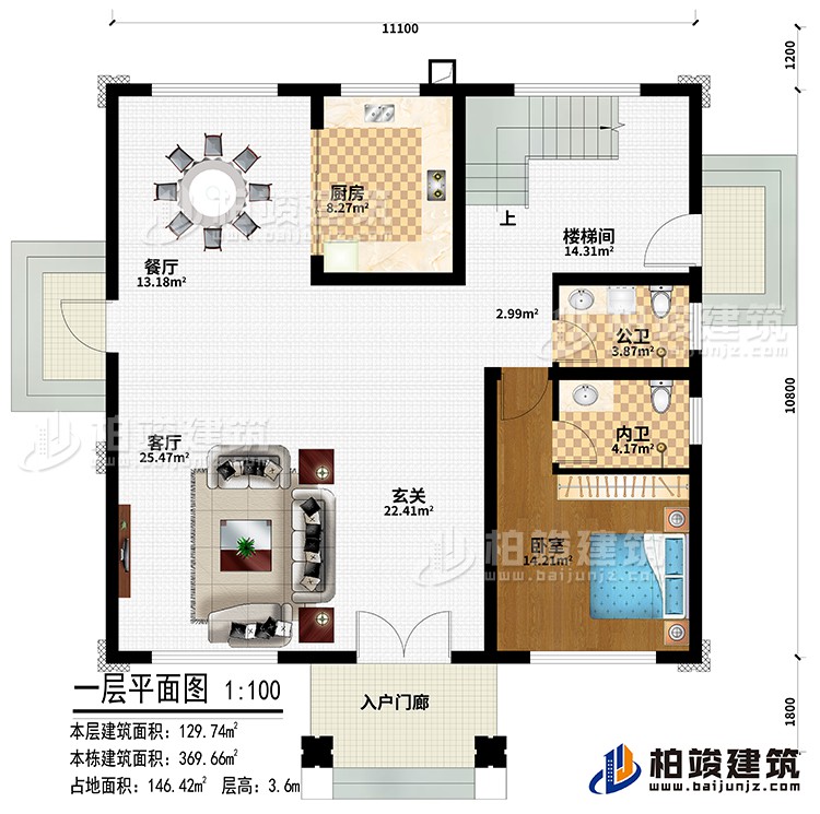 一層：入戶門(mén)廊、玄關(guān)、客廳、餐廳、廚房、臥室、公衛(wèi)、內(nèi)衛(wèi)、樓梯間