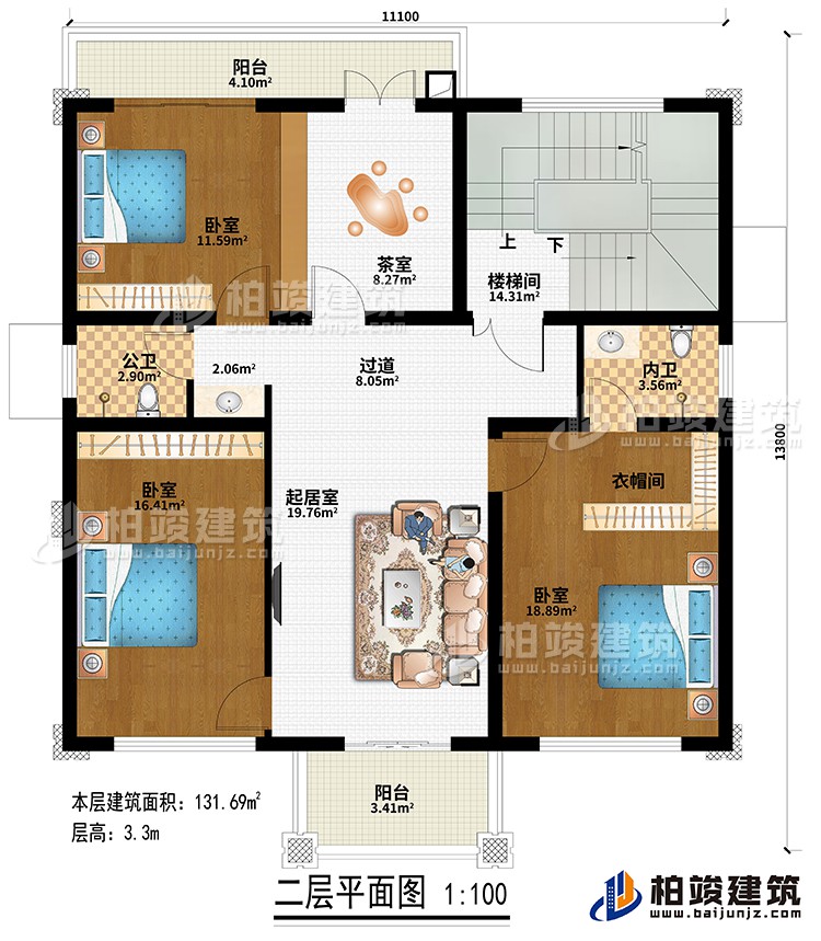 二層：過(guò)道、樓梯間、起居室、3臥室、花室、衣帽間、公衛(wèi)、內(nèi)衛(wèi)、2陽(yáng)臺(tái)