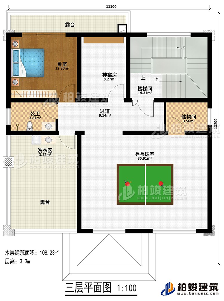 三層：過(guò)道、樓梯間、神龕房、臥室、公衛(wèi)、乒乓球室、儲(chǔ)藏間、洗衣區(qū)、2露臺(tái)