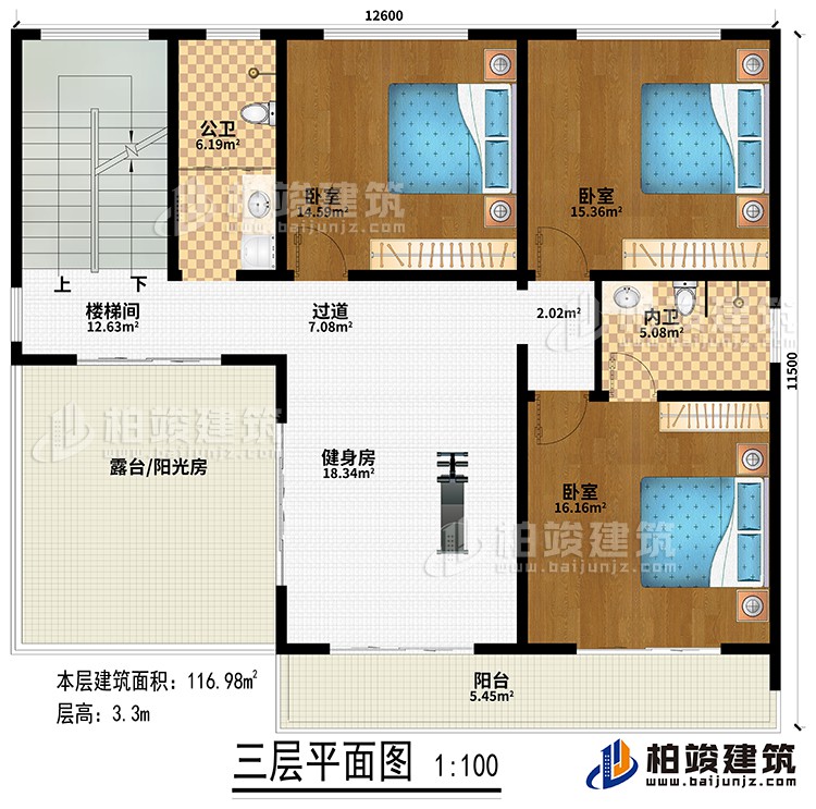 三層：健身房、樓梯間、過道、3臥室、公衛(wèi)、內(nèi)衛(wèi)、露臺/陽光房、陽臺