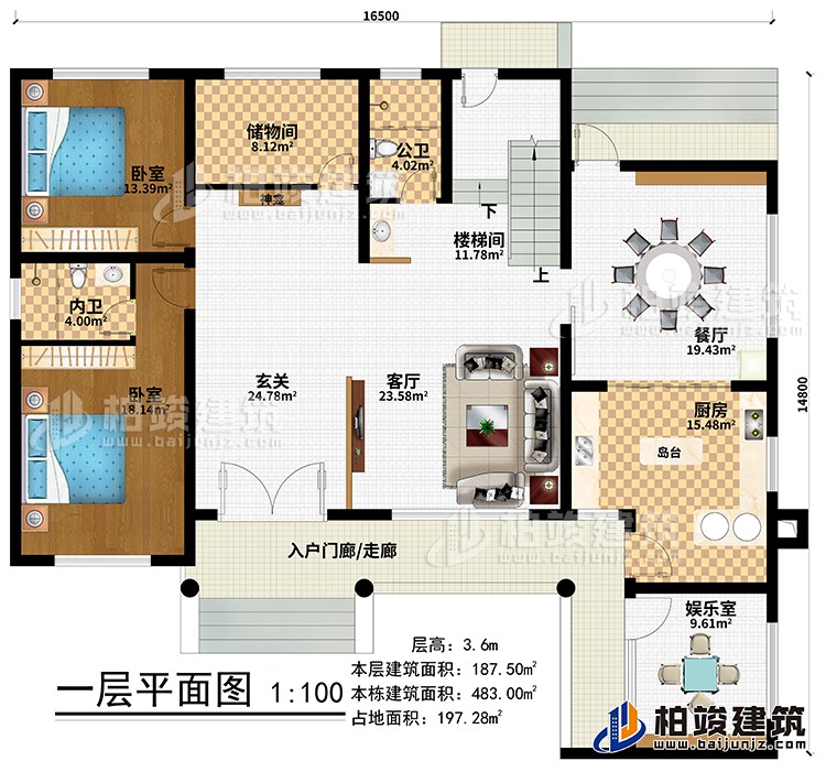 一層：入戶門廊/走廊、玄關(guān)、神龕、客廳、餐廳、廚房、島臺、娛樂室、樓梯間、儲物間、2臥室、公衛(wèi)、內(nèi)衛(wèi)