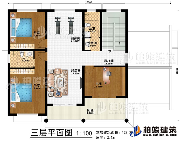 三層：樓梯間、起居室、健身房、2臥室、書房、陽臺、洗漱間、公衛(wèi)、內(nèi)衛(wèi)