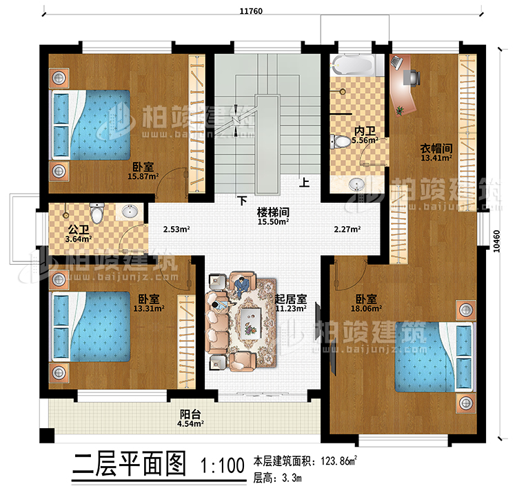 二層：樓梯間、起居室、3臥室、衣帽間、公衛(wèi)、內(nèi)衛(wèi)、陽(yáng)臺(tái)
