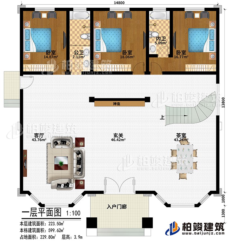 一層：入戶門廊、玄關、神龕、客廳、茶室、3臥室、公衛(wèi)、內衛(wèi)