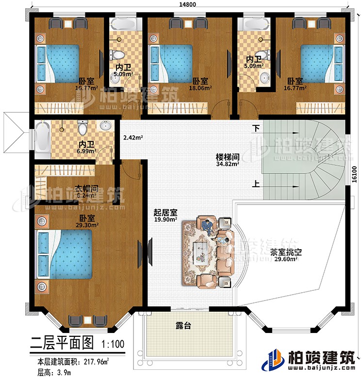 二層：樓梯間、起居室、茶室挑空、4臥室、衣帽間、3內衛(wèi)、露臺