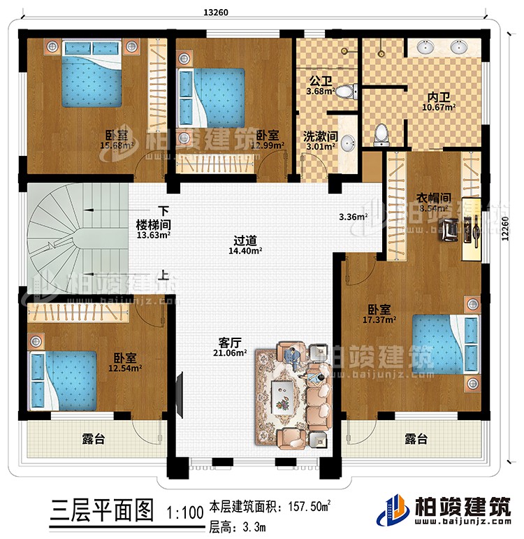 三層：過道、客廳、樓梯間、4臥室、衣帽間、洗漱間、公衛(wèi)、內(nèi)衛(wèi)、2露臺