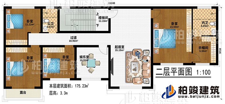 二層：樓梯間、起居室、娛樂(lè)室、4臥室、衣帽間、公衛(wèi)、內(nèi)衛(wèi)、過(guò)道、露臺(tái)