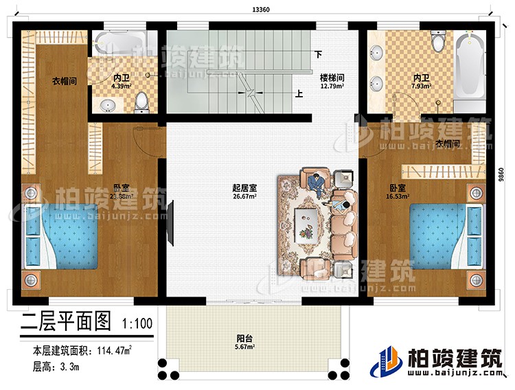 二層：起居室、樓梯間、2臥室、2衣帽間、2內(nèi)衛(wèi)、陽臺