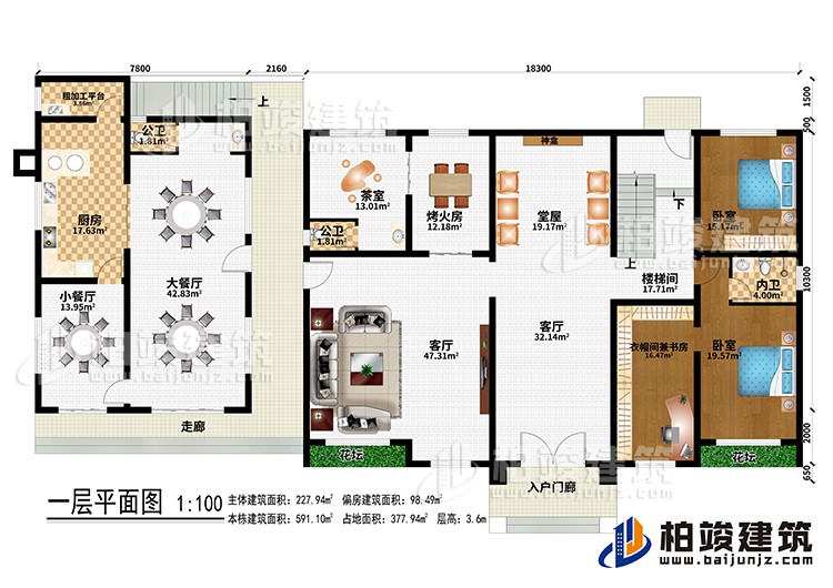 一層：入戶門廊、走廊、客廳、堂屋、神龕、烤火房、茶室、大餐廳、小餐廳、廚房、粗加工平臺、2公衛(wèi)、2臥室、衣帽間兼書房、內(nèi)衛(wèi)、樓梯間