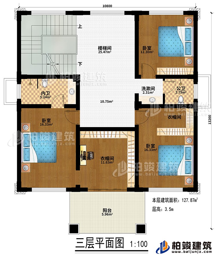 三層：樓梯間、3臥室、2衣帽間、公衛(wèi)、內(nèi)衛(wèi)、洗漱間、陽(yáng)臺(tái)