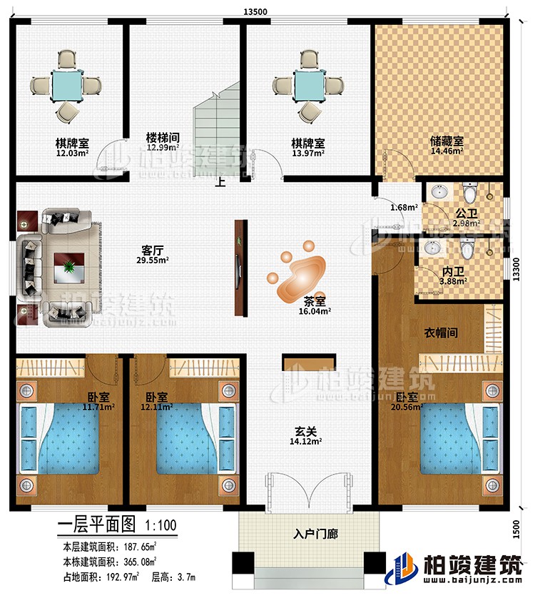 一層：入戶門廊、玄關、茶室、客廳、2棋牌室、樓梯間、儲藏室、3臥室、公衛(wèi)、內(nèi)衛(wèi)、衣帽間
