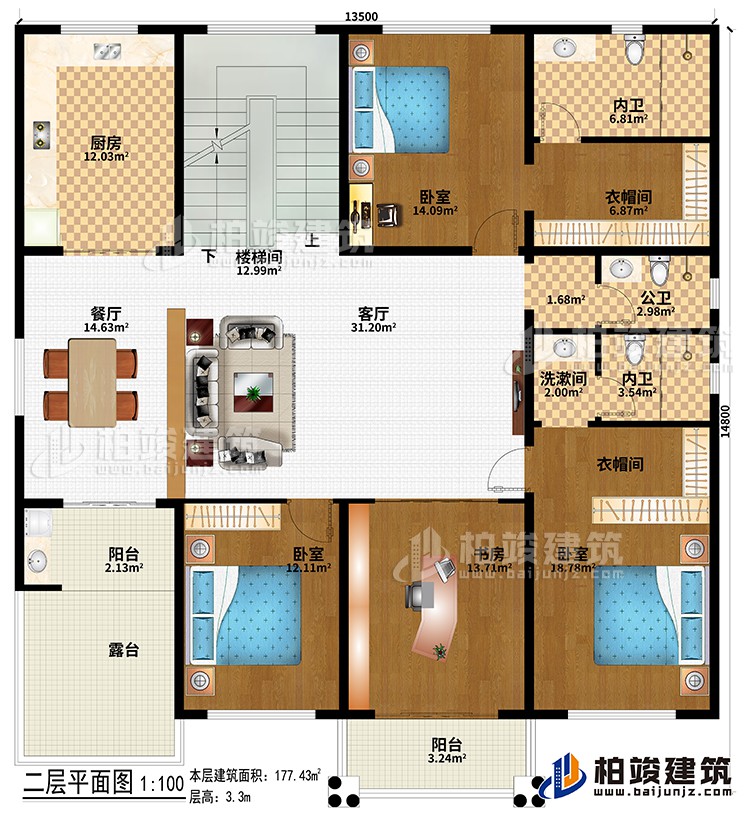 二層：3臥室、客廳、樓梯間、餐廳、廚房、2衣帽間、書房、公衛(wèi)、2內(nèi)衛(wèi)、2陽臺、露臺、洗漱間