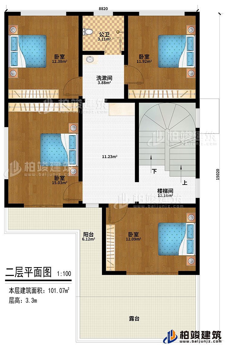 二層：樓梯間、4臥室、洗漱間、公衛(wèi)、陽臺、露臺