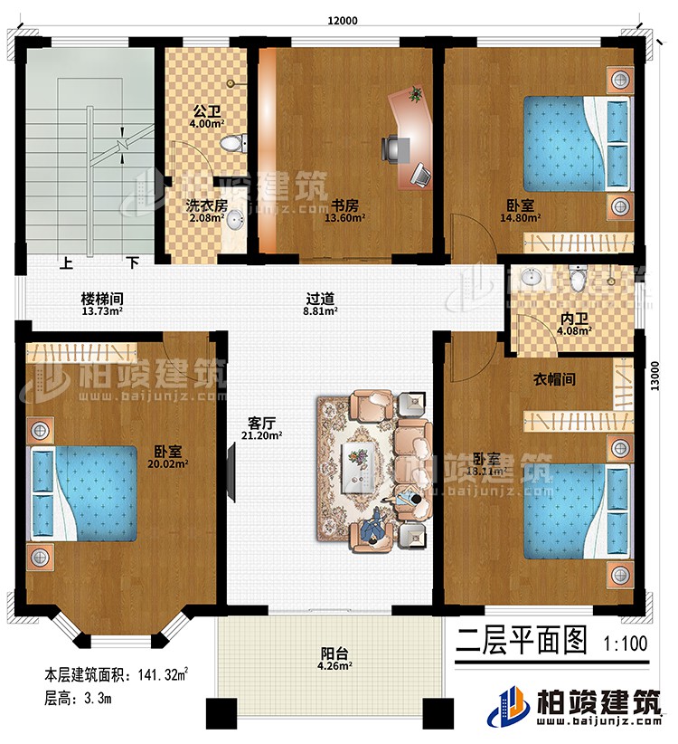 二層：客廳、樓梯間、書(shū)房、3臥室、衣帽間、洗衣房、公衛(wèi)、內(nèi)衛(wèi)、陽(yáng)臺(tái)、過(guò)道