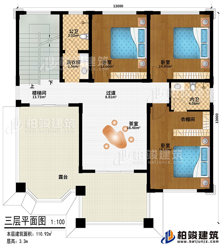 三層：茶室、過(guò)道、樓梯間、3臥室、衣帽間、洗衣房、公衛(wèi)、內(nèi)衛(wèi)、露臺(tái)