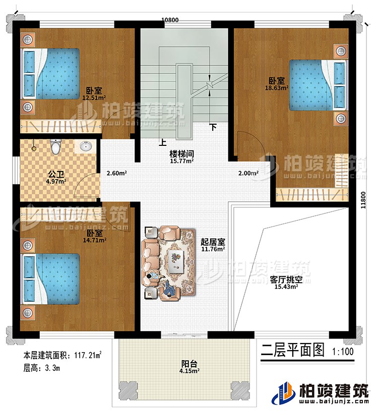二層：樓梯間、起居室、客廳挑空、3臥室、公衛(wèi)、陽臺