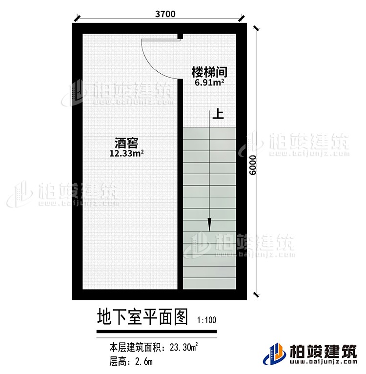 一層：酒窖、樓梯間