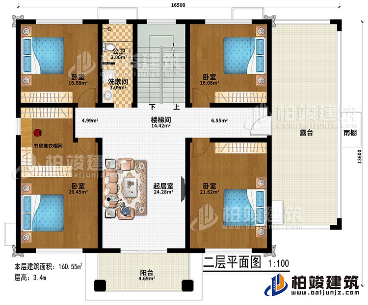 二層：樓梯間、起居室、4臥室、書(shū)房兼衣帽間、洗漱間、公衛(wèi)、陽(yáng)臺(tái)、露臺(tái)、雨棚