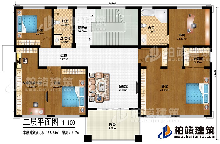 二層：樓梯間、起居室、過道、3臥室、衣帽間兼書房、衣帽間、書房、洗漱間、公衛(wèi)、內(nèi)衛(wèi)、陽臺