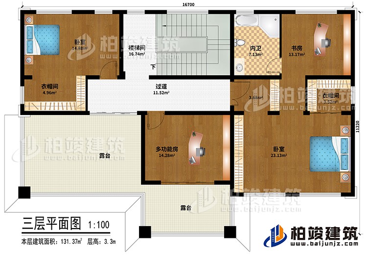 三層：樓梯間、過道、多功能房、2臥室、書房、2衣帽間、內(nèi)衛(wèi)、2露臺