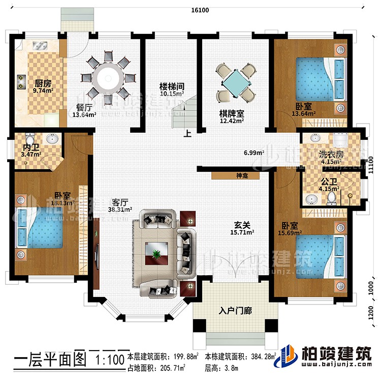 一層：入戶門廊、玄關(guān)、神龕、客廳、餐廳、廚房、樓梯間、棋牌室、2臥室、洗衣房、公衛(wèi)、內(nèi)衛(wèi)