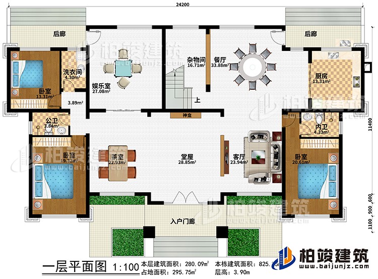一層：入戶門廊、堂屋、神龕、茶室、客廳、餐廳、廚房、3臥室、娛樂室、雜物間、2后廊、公衛(wèi)、內衛(wèi)、洗衣間