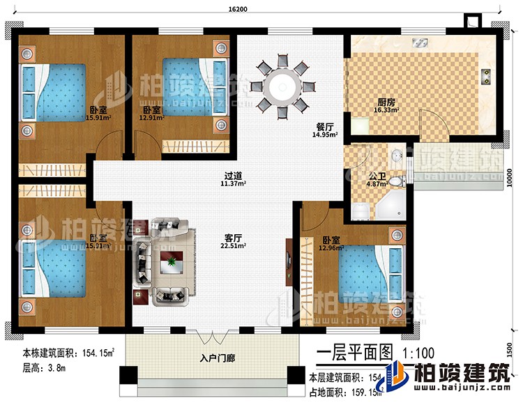一層：入戶門廊、客廳、過道、廚房、餐廳、4臥室、公衛(wèi)