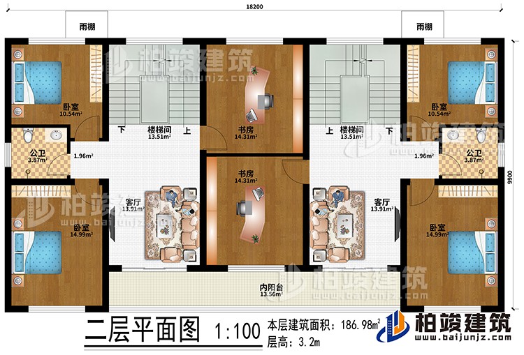 二層：2樓梯間、2客廳、2書房、4臥室、內(nèi)陽臺、2雨棚、2公衛(wèi)
