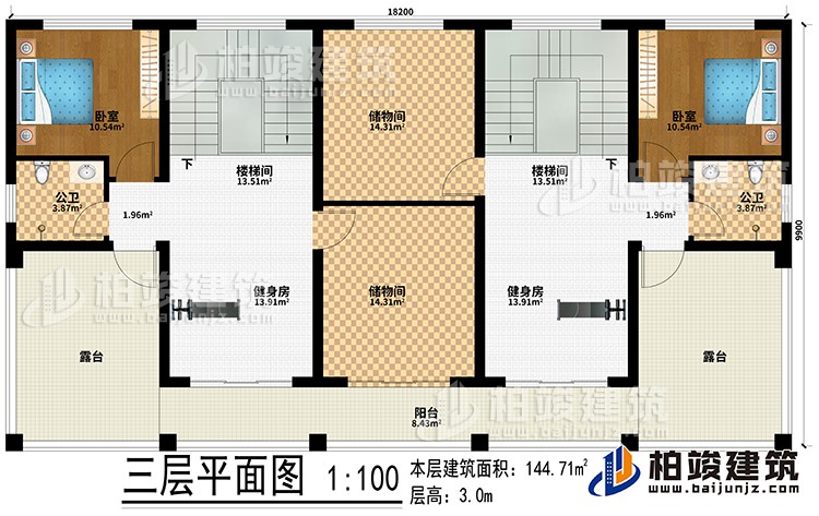 三層：2樓梯間、2健身房、2臥室、2公衛(wèi)、2露臺、陽臺、2儲物間