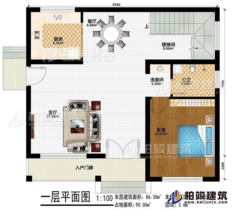 一層：入戶門廊、餐廳、廚房、樓梯間、洗漱間、臥室、公衛(wèi)