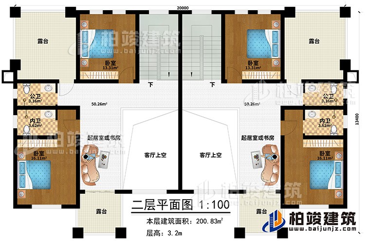 二層：4臥室，2公衛(wèi)，2內(nèi)衛(wèi)，2起居室或書房，4露臺(tái)，2客廳上空