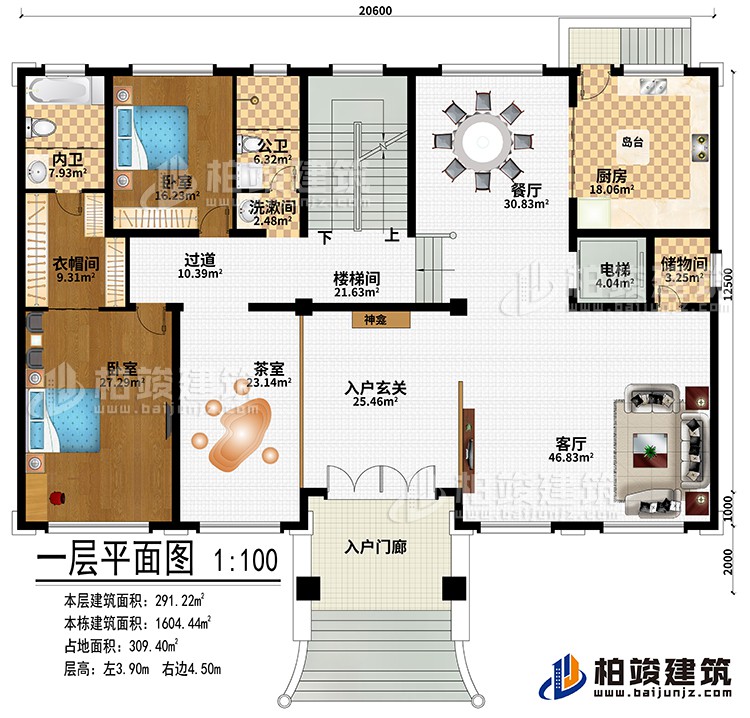 一層：入戶門廊、入戶玄關(guān)、神龕、客廳、廚房、餐廳、島臺、電梯、樓梯間、儲物間、過道、茶室、2臥室、衣帽間、公衛(wèi)、洗漱間、內(nèi)衛(wèi)
